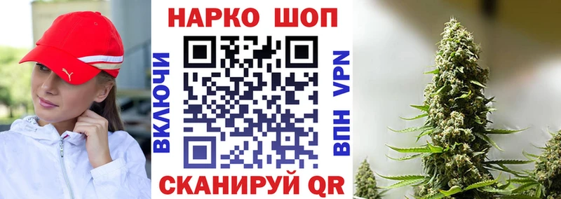 Купить Лакинск Марихуана  Кокаин  NBOMe  Меф мяу мяу 