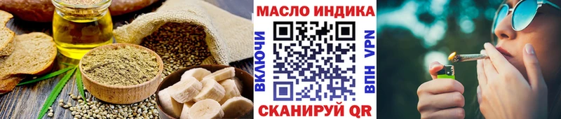 продажа наркотиков  Лакинск  Canna-Cookies марихуана 