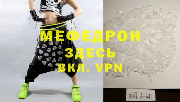 мефедрон VHQ Кодинск
