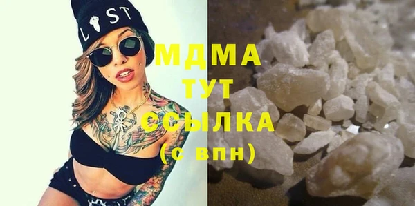 мефедрон VHQ Кодинск