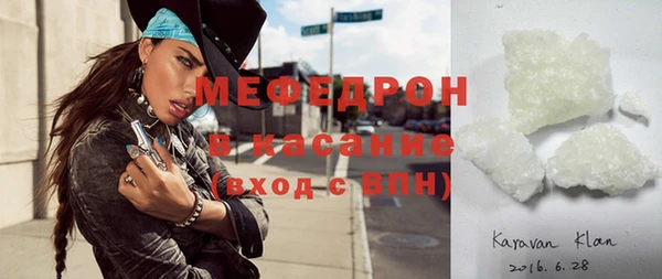 гашик Красноперекопск