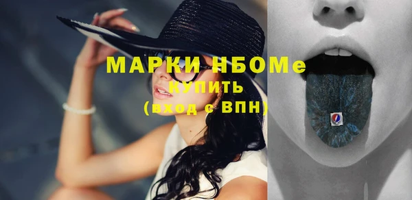 гашик Красноперекопск