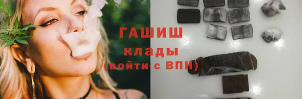 гашик Красноперекопск