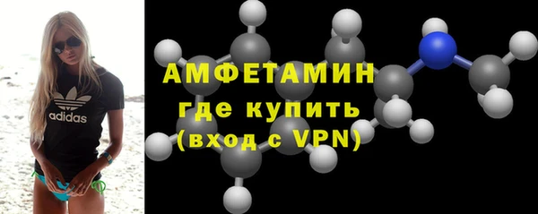 гашик Красноперекопск