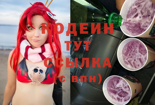 меф VHQ Краснотурьинск