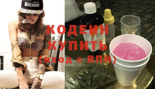 мяу мяу мука Кулебаки
