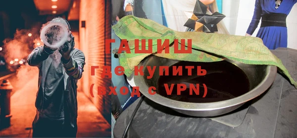 меф VHQ Краснотурьинск