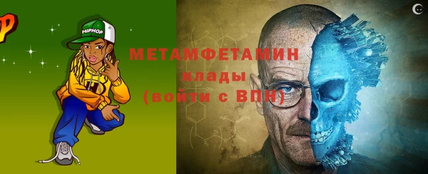меф VHQ Краснотурьинск