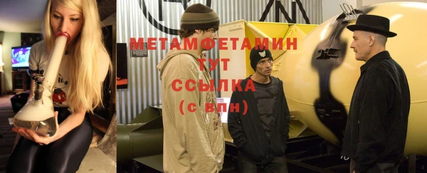 гашик Красноперекопск