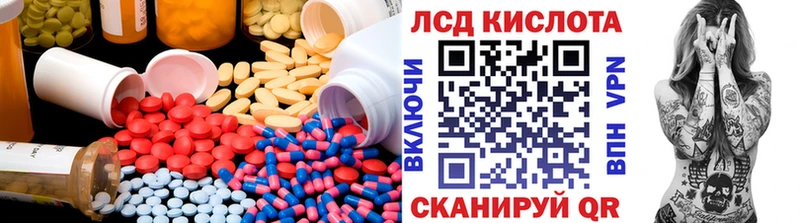 что такое   Лакинск  блэк спрут зеркало  ЛСД экстази ecstasy 