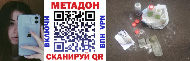 KRAKEN вход  Лакинск  Метадон methadone 