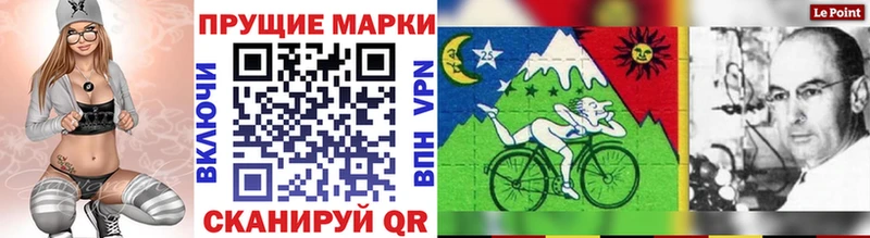 Наркотические марки 1500мкг Лакинск