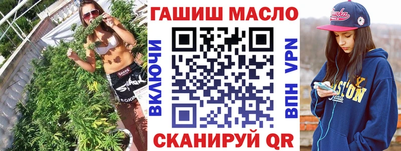 как найти закладки  Лакинск  ТГК концентрат 