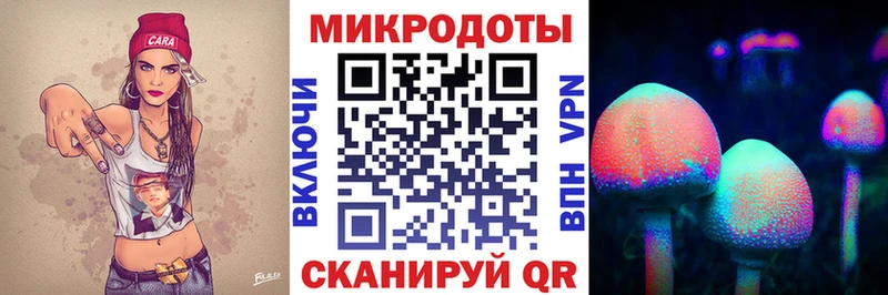 Галлюциногенные грибы прущие грибы  omg зеркало  Лакинск  где купить  